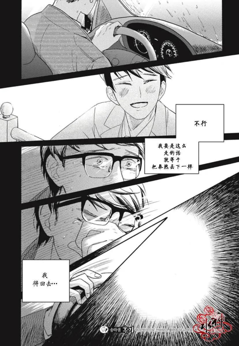 第06回8