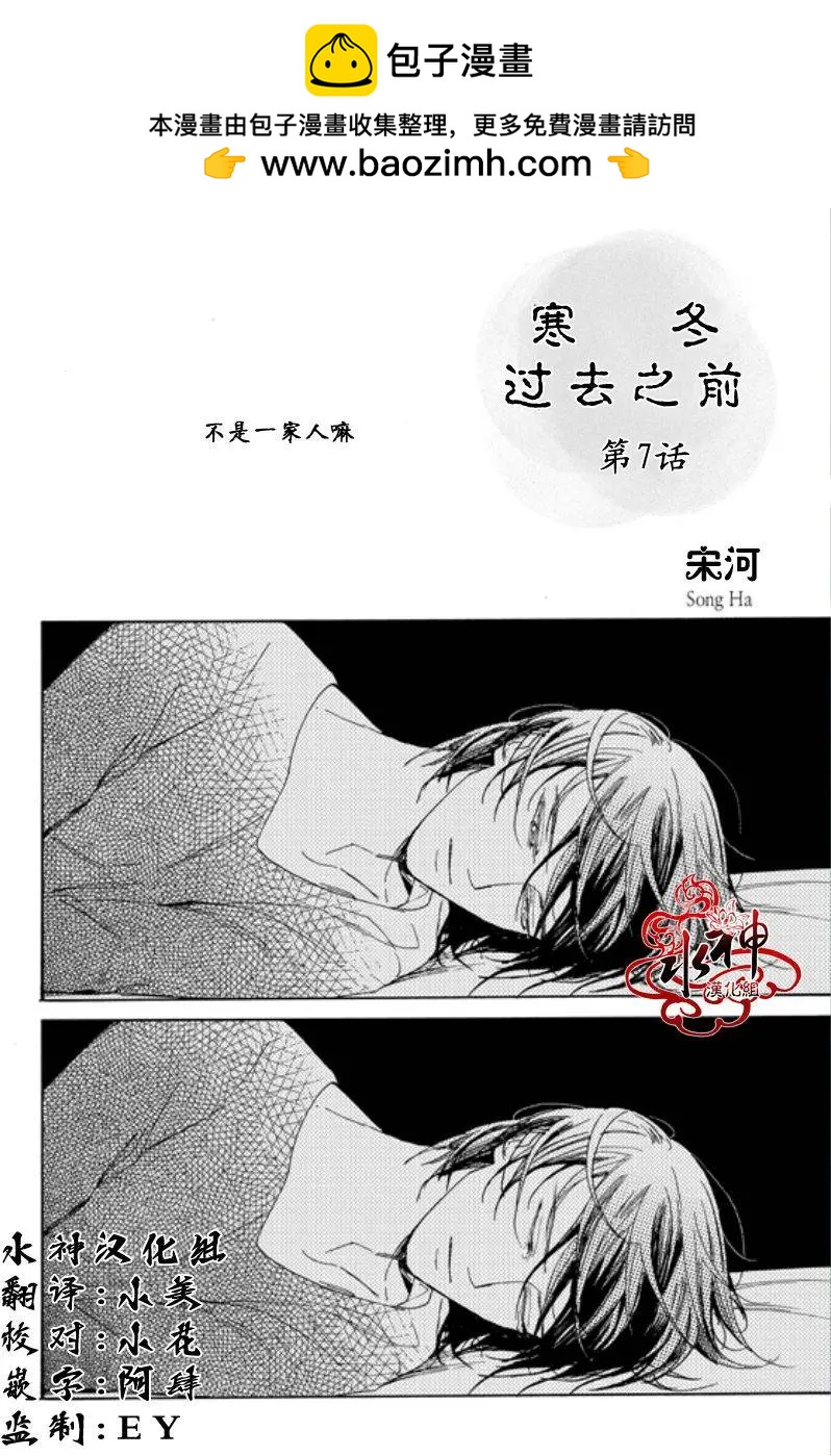 第07回1