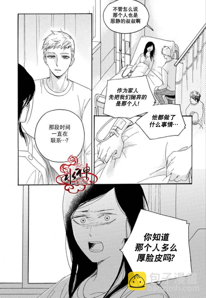 第07回3