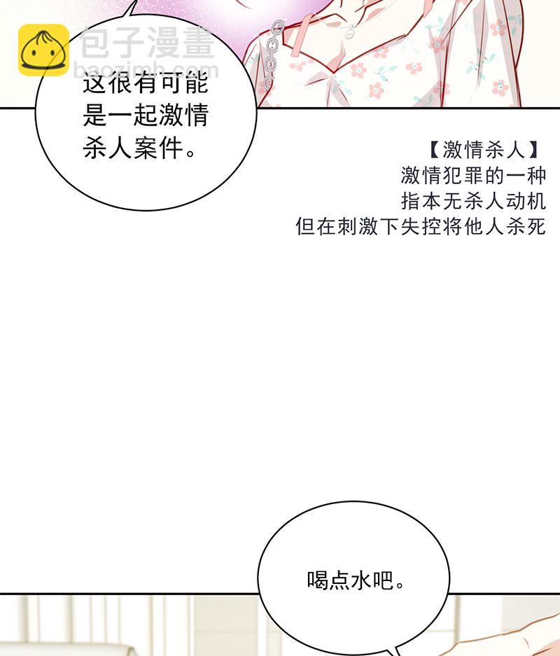 第2话 那个叫岑睿的大神22