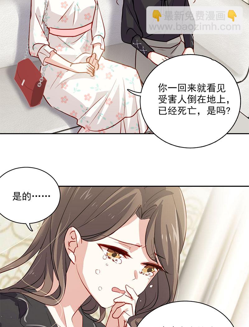 第2话 那个叫岑睿的大神24