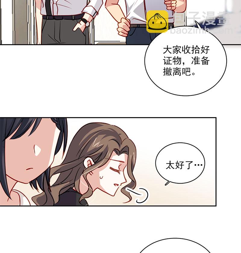 第2话 那个叫岑睿的大神39