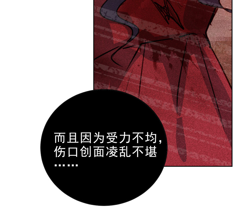 第3话 奇怪的室友11