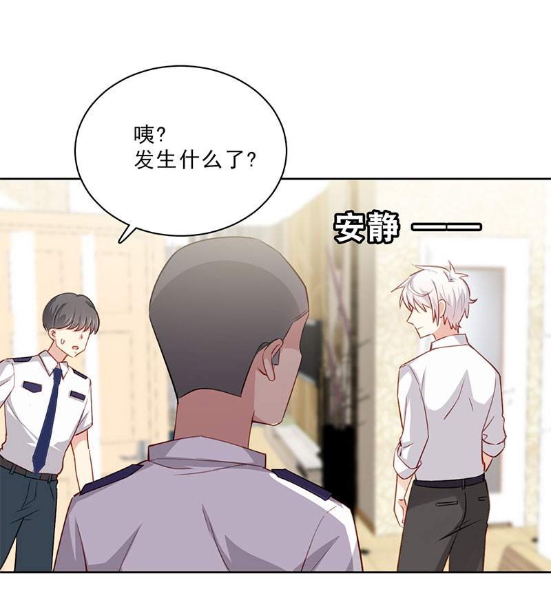第3话 奇怪的室友20