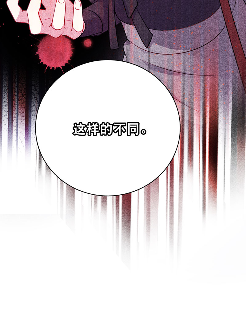 第3话 奇怪的室友30