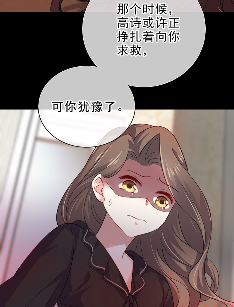 第3话 奇怪的室友38