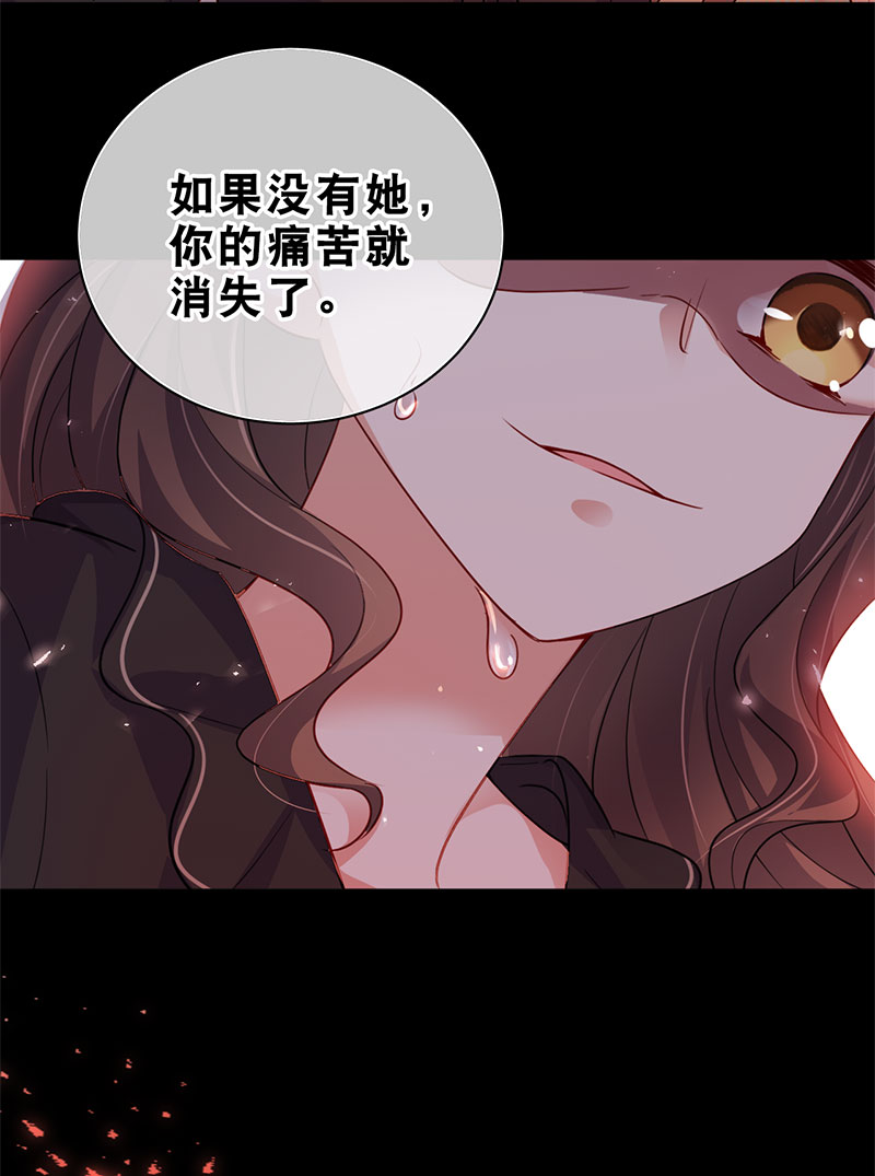 第3话 奇怪的室友39