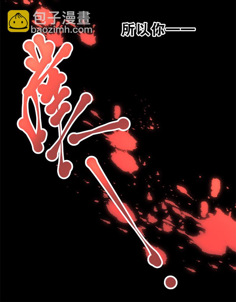 第3话 奇怪的室友40