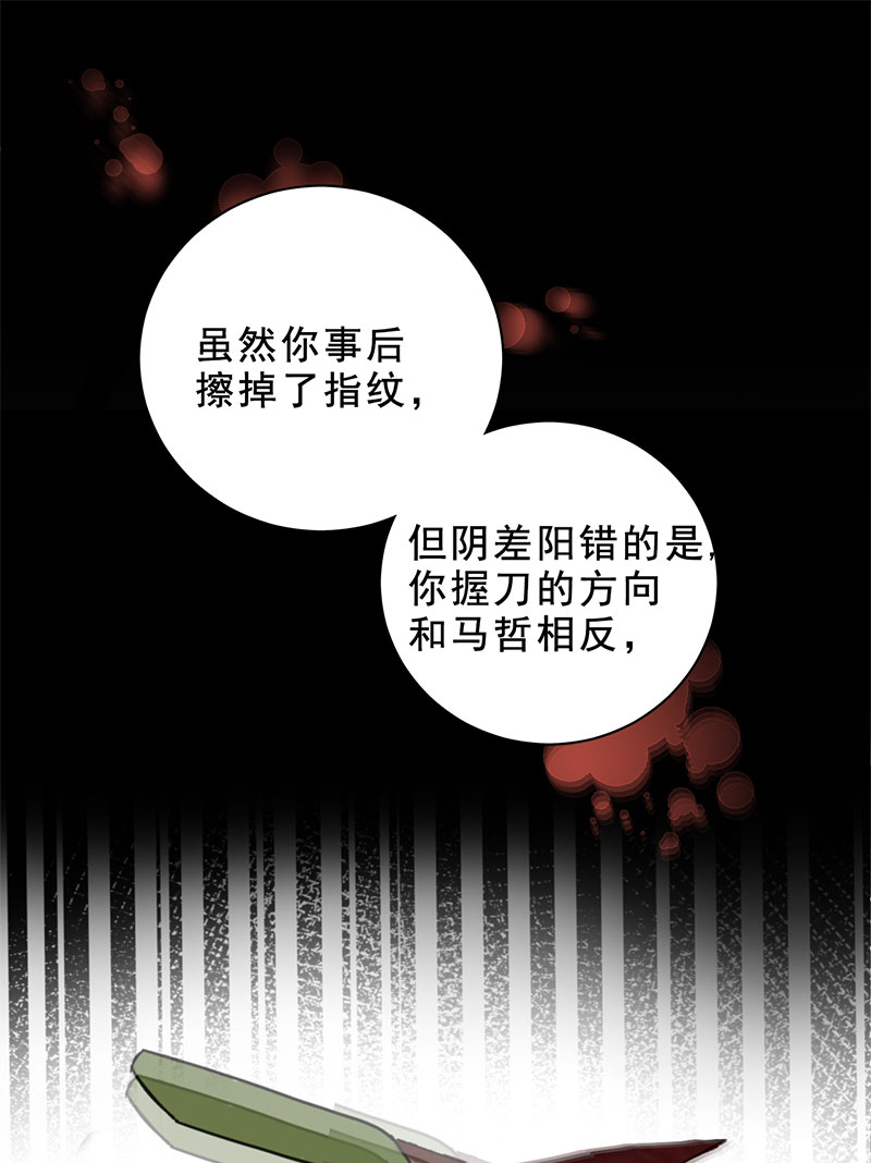 第3话 奇怪的室友41