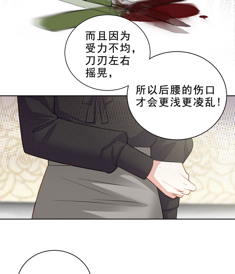 第3话 奇怪的室友42