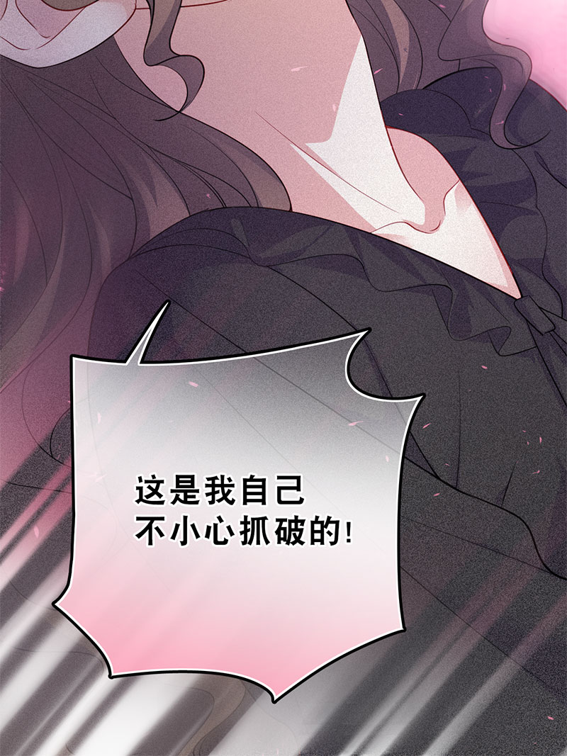 第4话 好久不见，钟学姐11