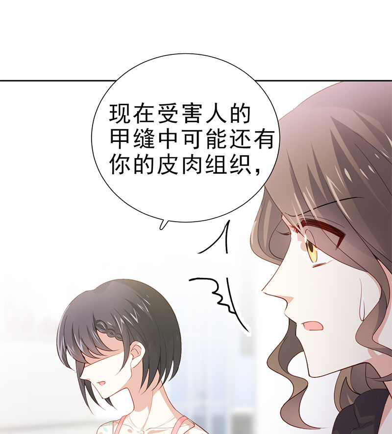 第4话 好久不见，钟学姐12