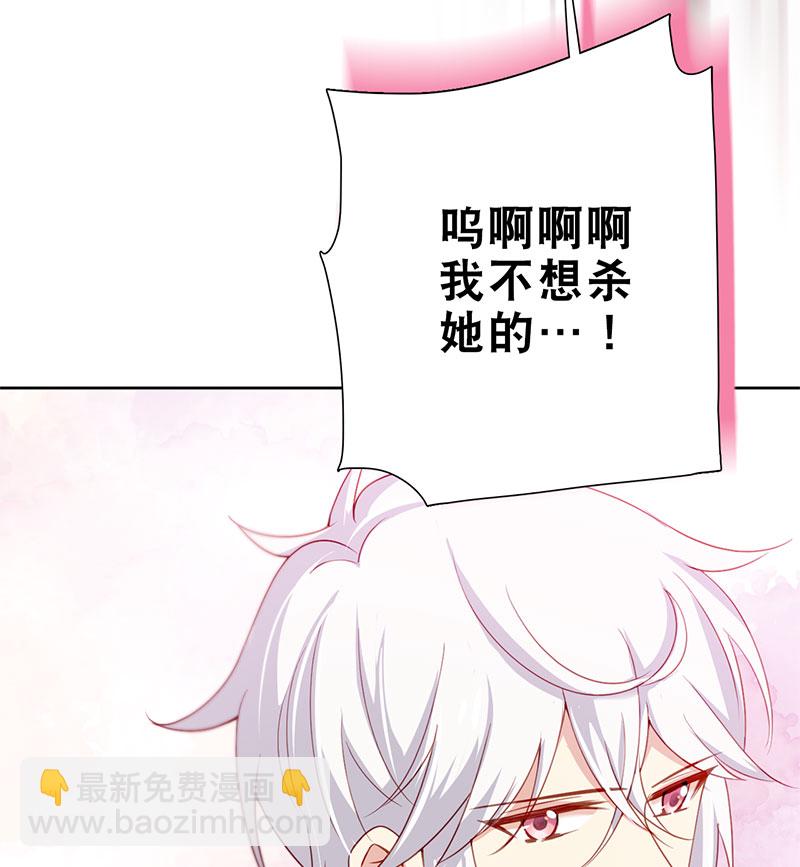 第4话 好久不见，钟学姐18