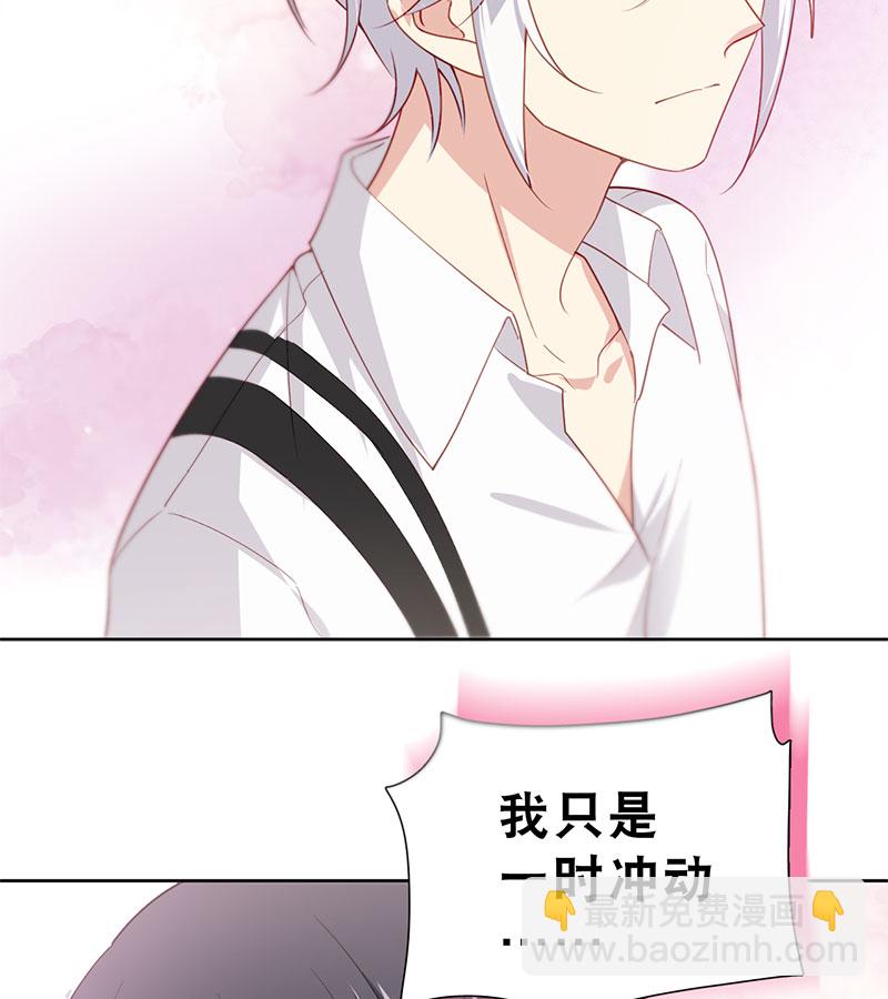 第4话 好久不见，钟学姐19