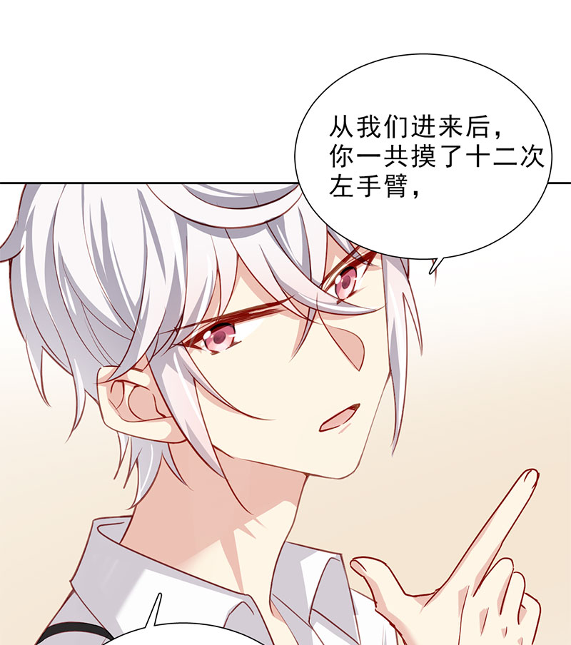 第4话 好久不见，钟学姐2