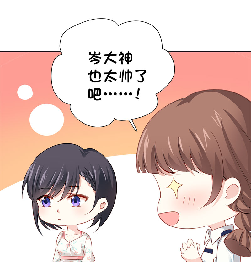 第4话 好久不见，钟学姐23