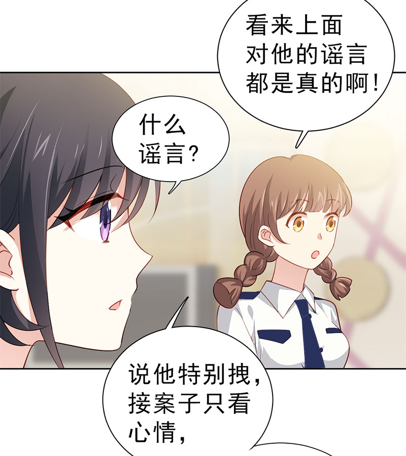 第4话 好久不见，钟学姐26