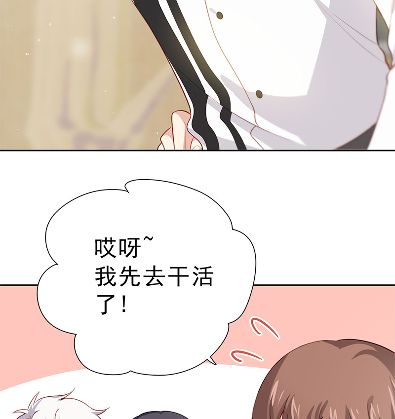 第4话 好久不见，钟学姐31