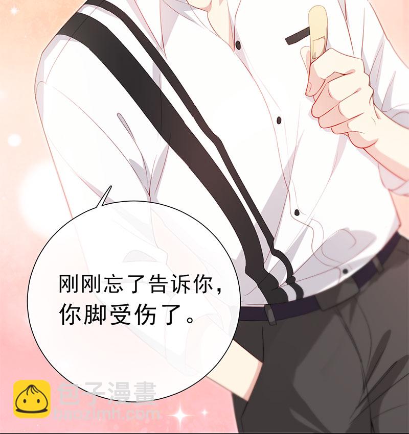 第4话 好久不见，钟学姐35
