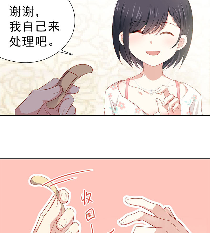 第4话 好久不见，钟学姐37