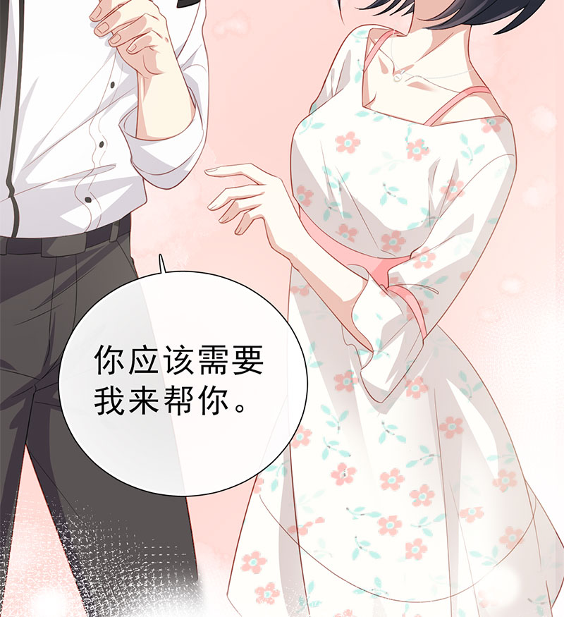 第4话 好久不见，钟学姐39