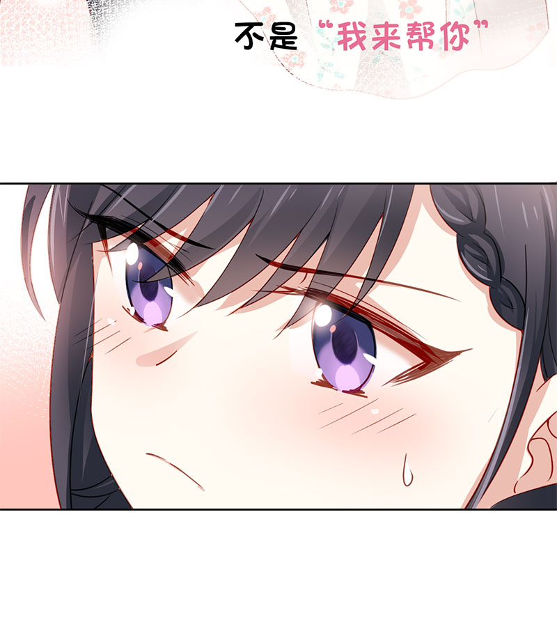 第4话 好久不见，钟学姐40