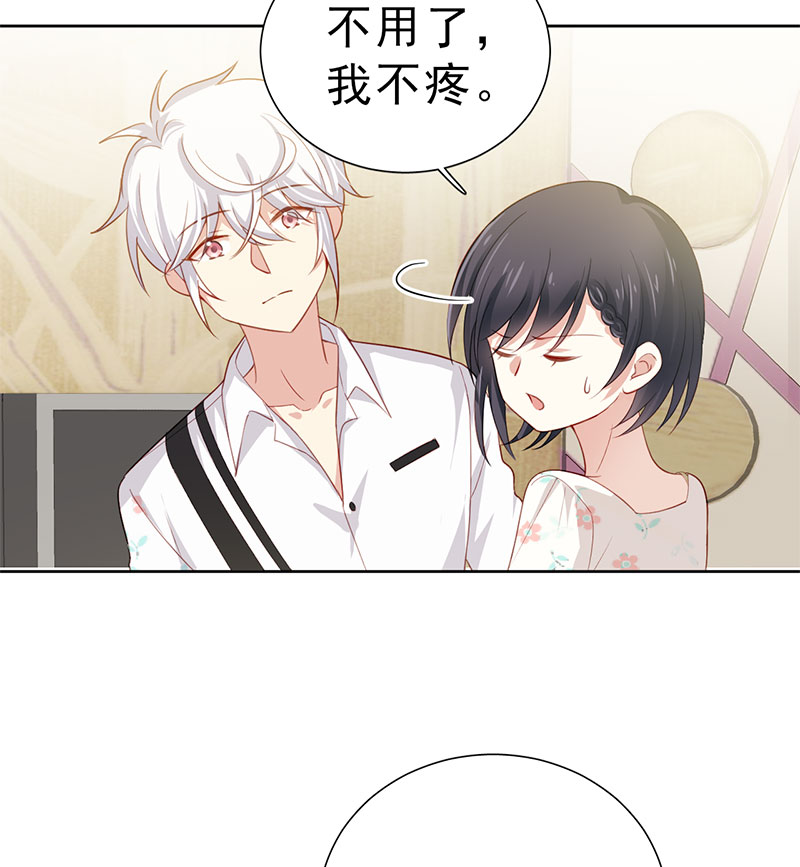 第4话 好久不见，钟学姐42