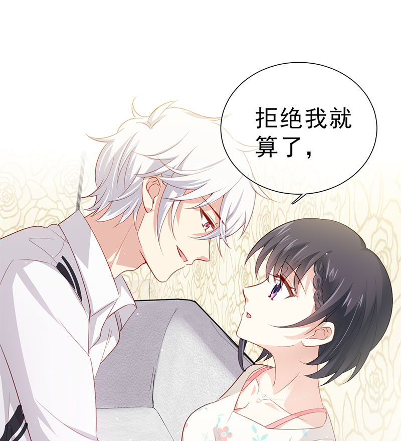 第4话 好久不见，钟学姐45