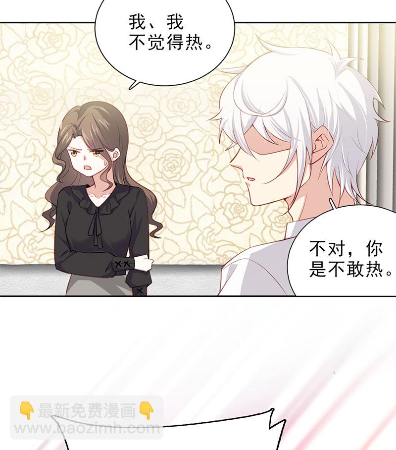 第4话 好久不见，钟学姐5