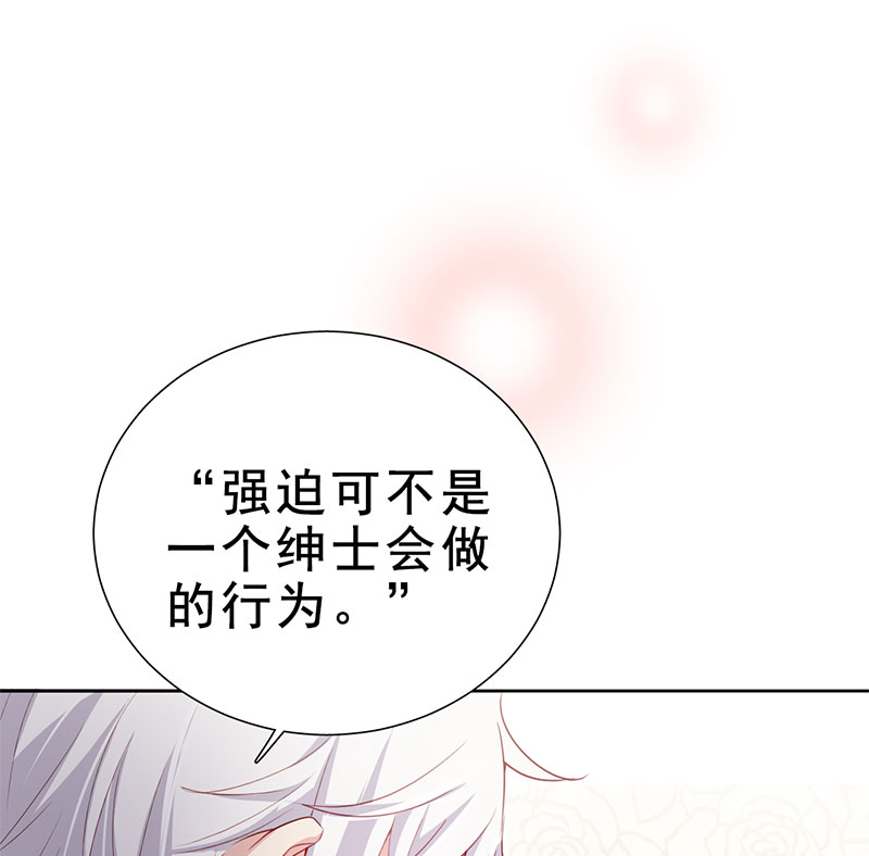 第4话 好久不见，钟学姐54