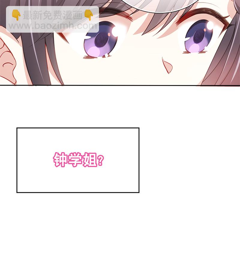 第4话 好久不见，钟学姐56