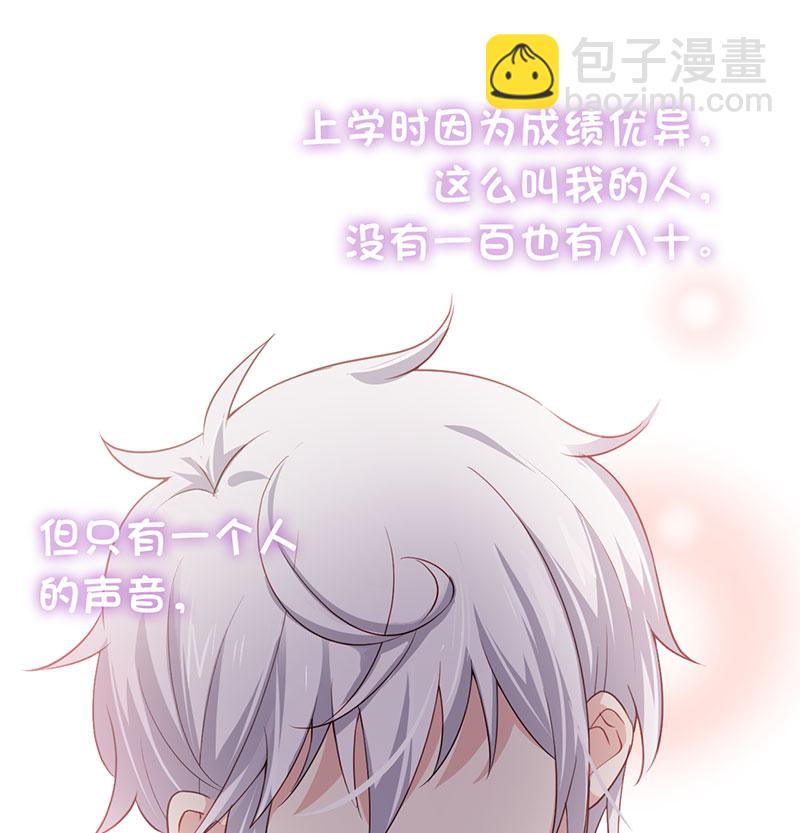 第4话 好久不见，钟学姐57