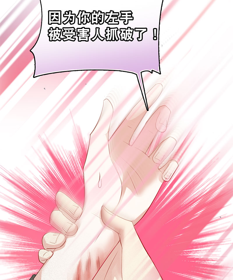 第4话 好久不见，钟学姐6