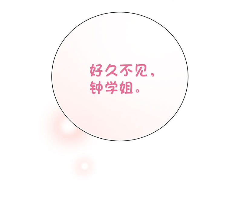 第4话 好久不见，钟学姐62