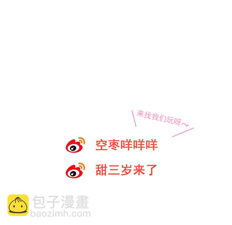 第4话 好久不见，钟学姐63