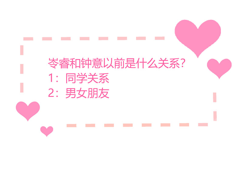第4话 好久不见，钟学姐64