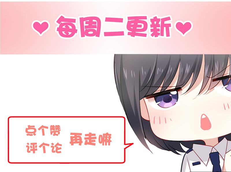 第4话 好久不见，钟学姐65