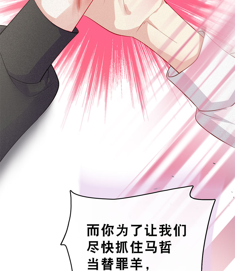 第4话 好久不见，钟学姐7