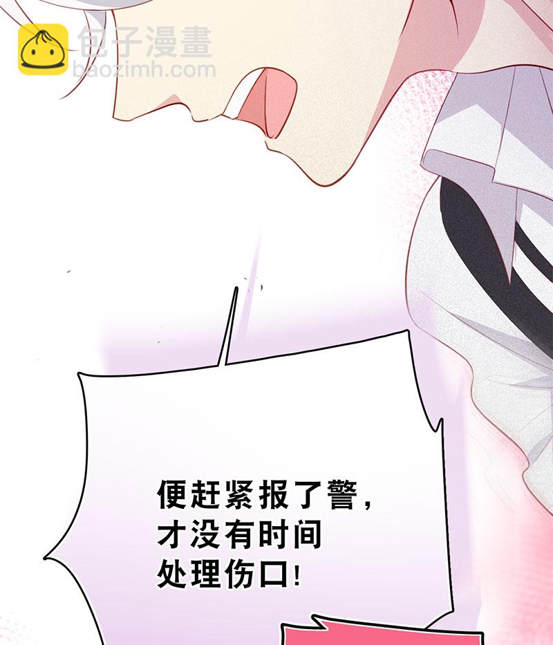 第4话 好久不见，钟学姐9