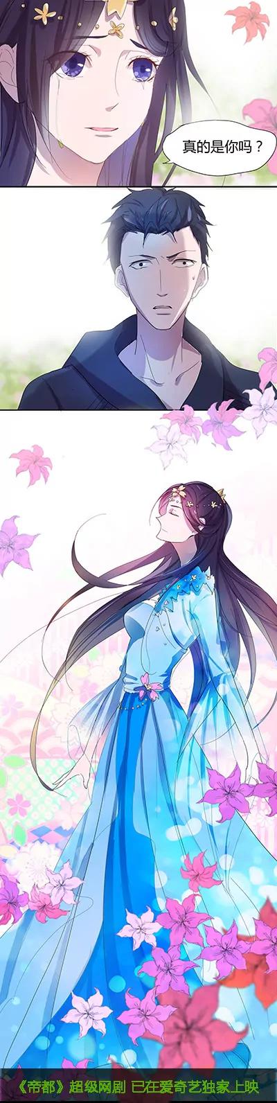 苏醒的大唐公主，穿越！~1