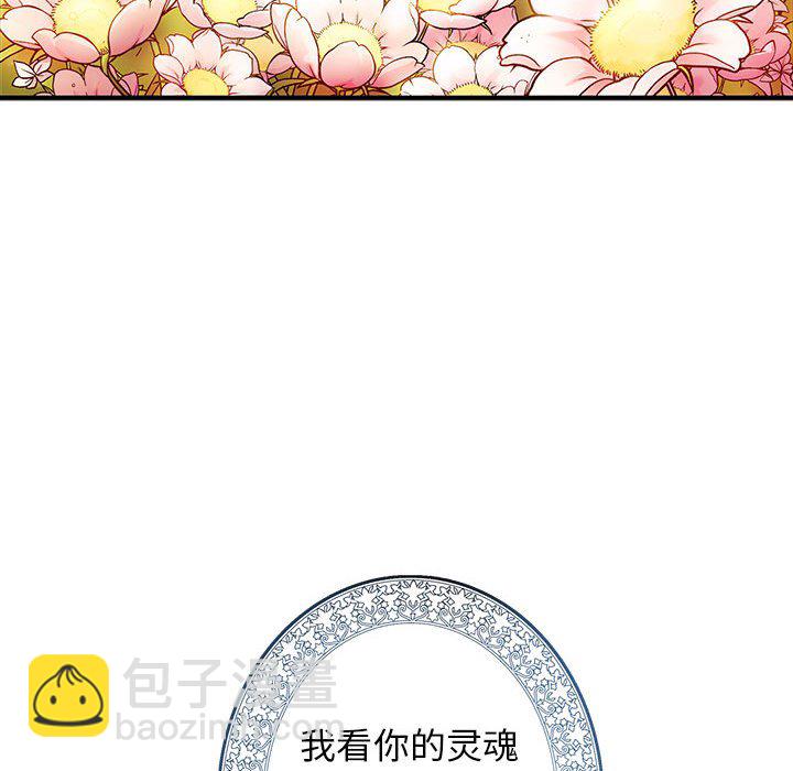第 1 话101