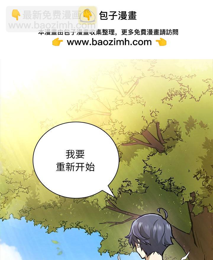 第 1 话108