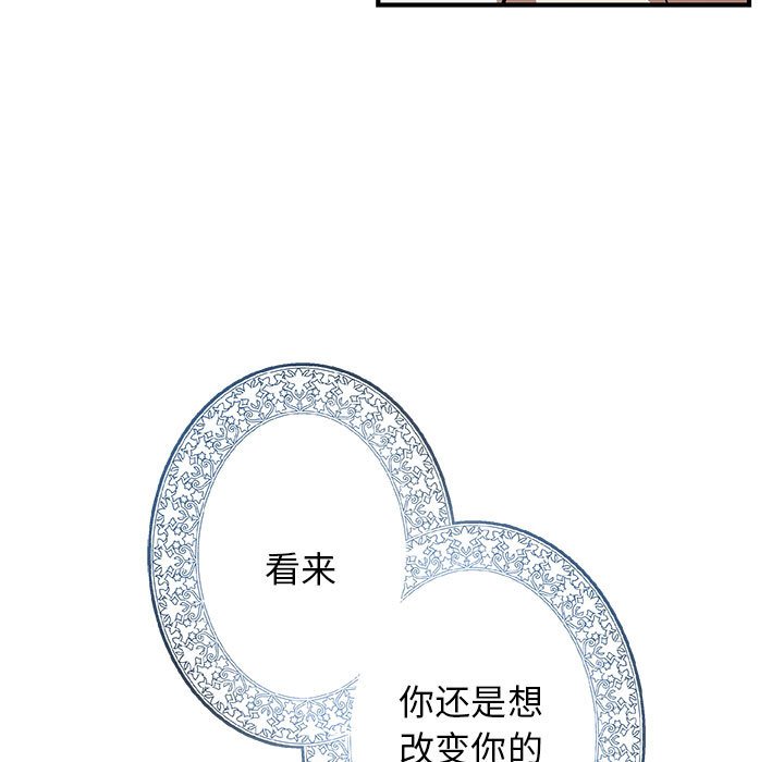 第 1 话112