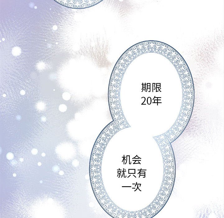 第 1 话115