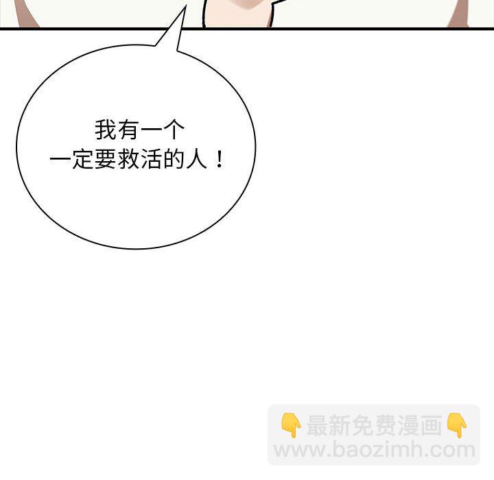 第 1 话122