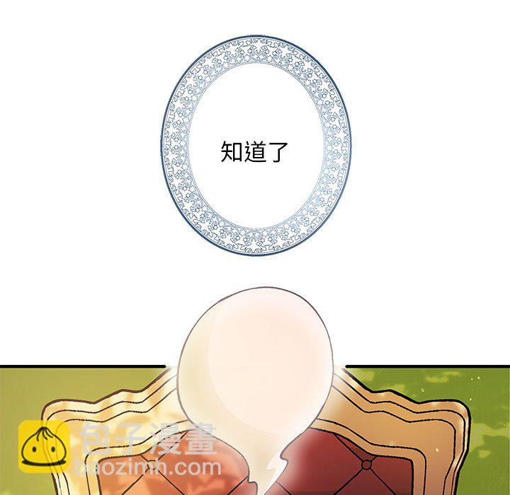 第 1 话123