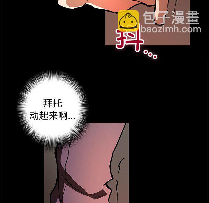 第 1 话13