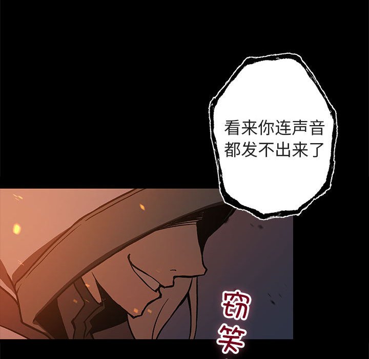 第 1 话19