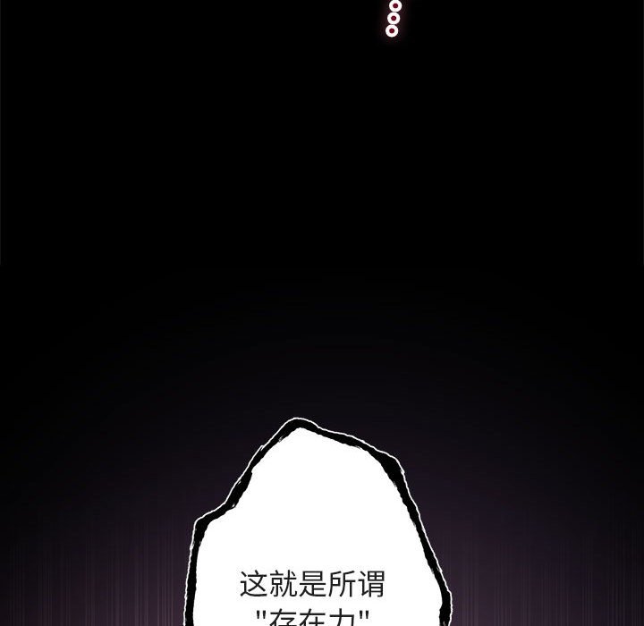 第 1 话20