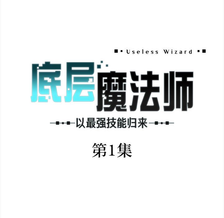 第 1 话50